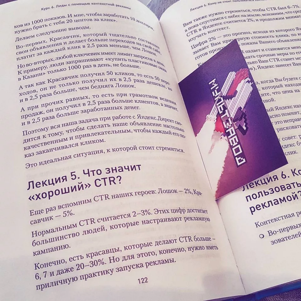 Современные книги в Кедровом пишут для детей Современные книги в Кедровом пишут для детей