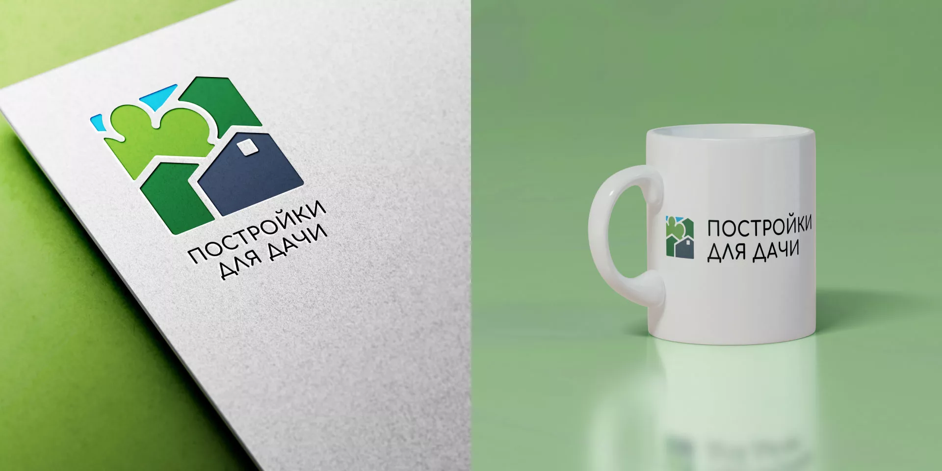 Разработка логотипа в Кедровом для компании «Постройки для дачи»