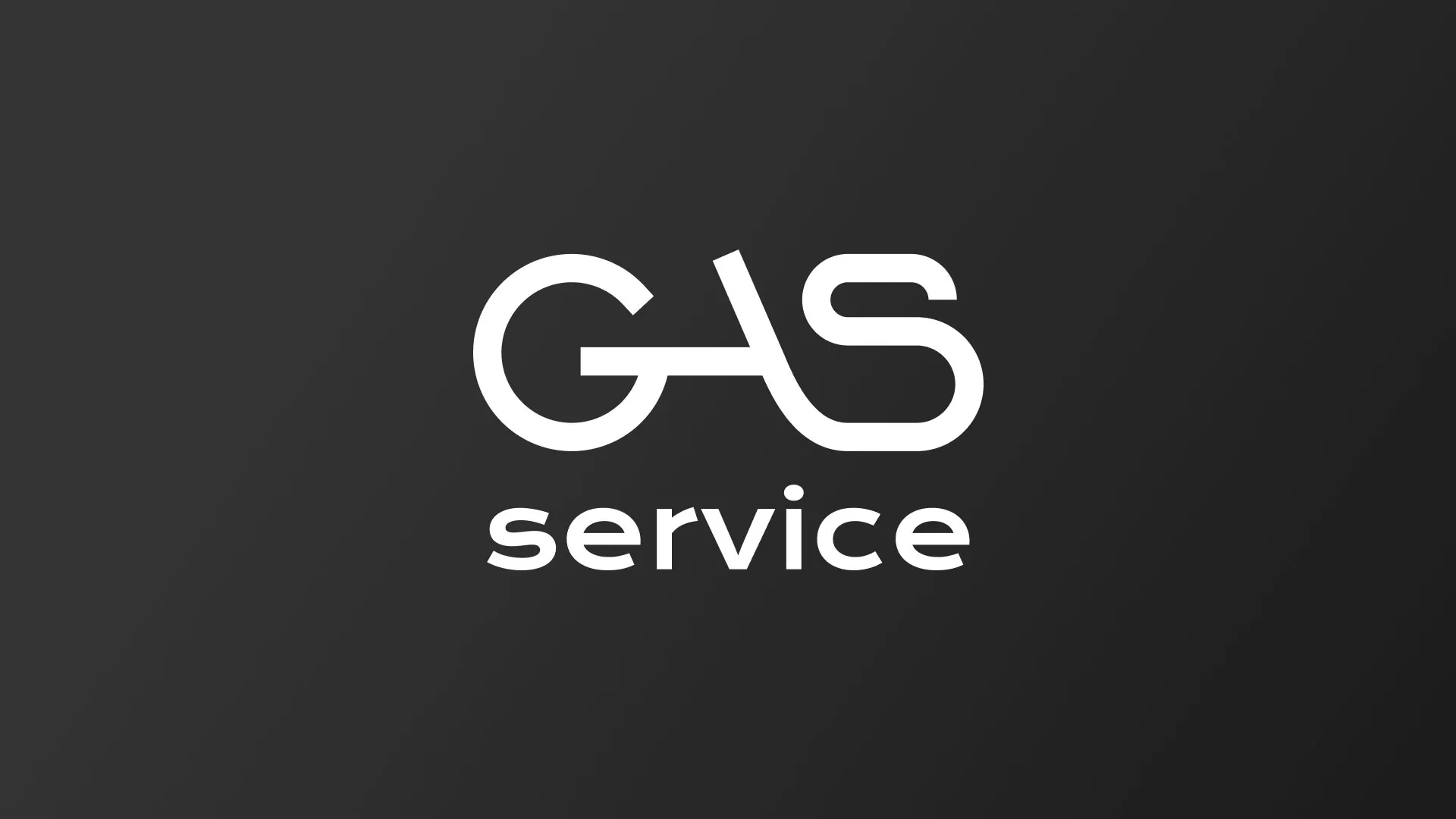 Разработка логотипа компании «Сервис газ» в Кедровом