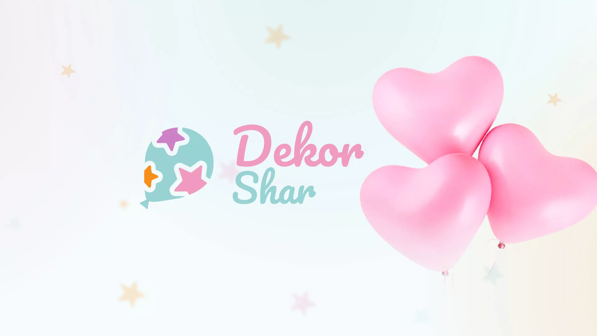 Разработка сайта в Кедровом для компании «ДекорШар»