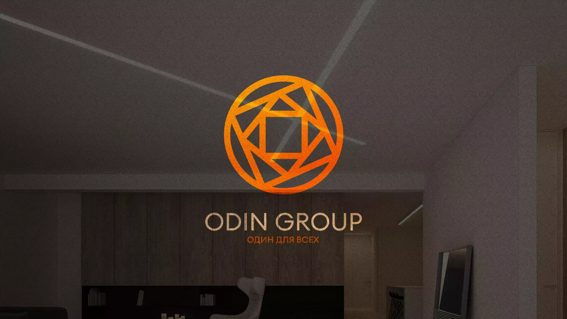 Разработка сайта в Кедровом для компании «ODIN GROUP» по установке натяжных потолков