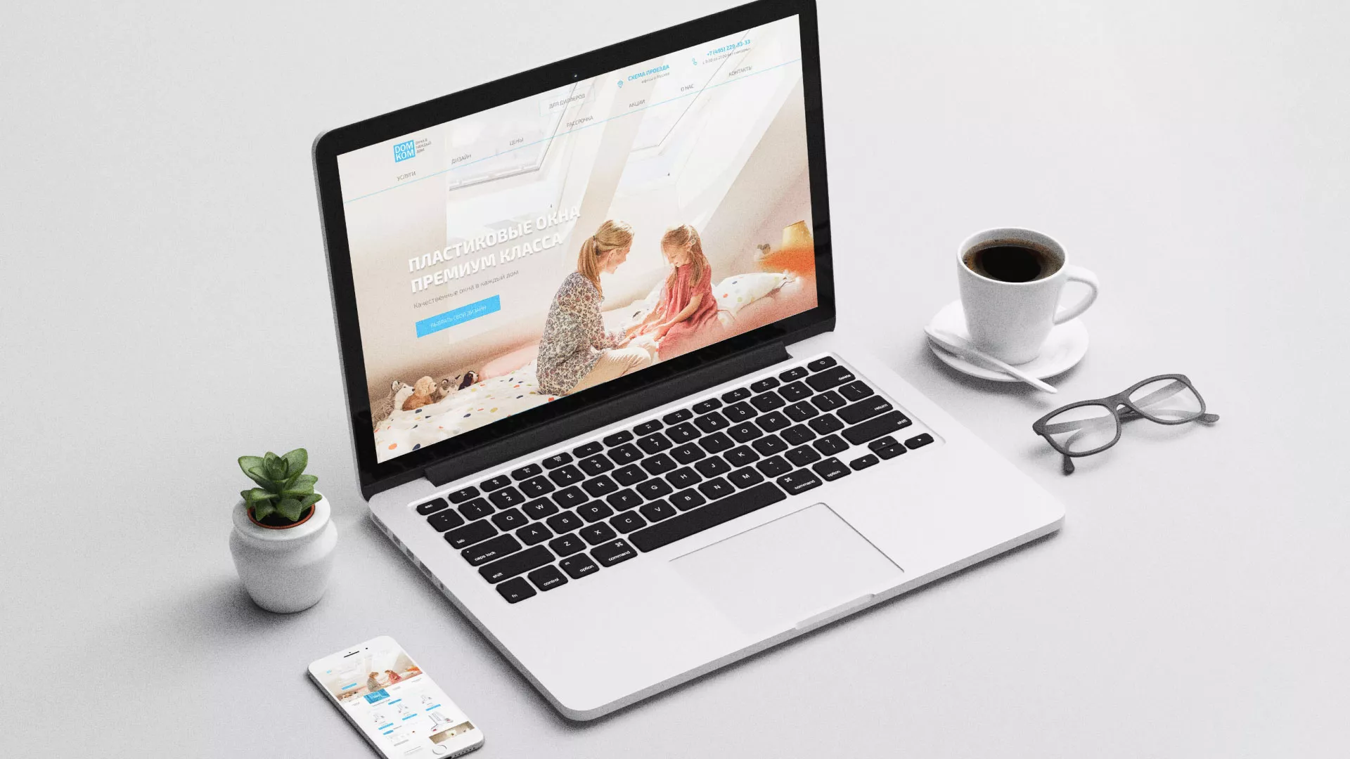 Создание сайта компании «ДОМКОМ» в Кедровом