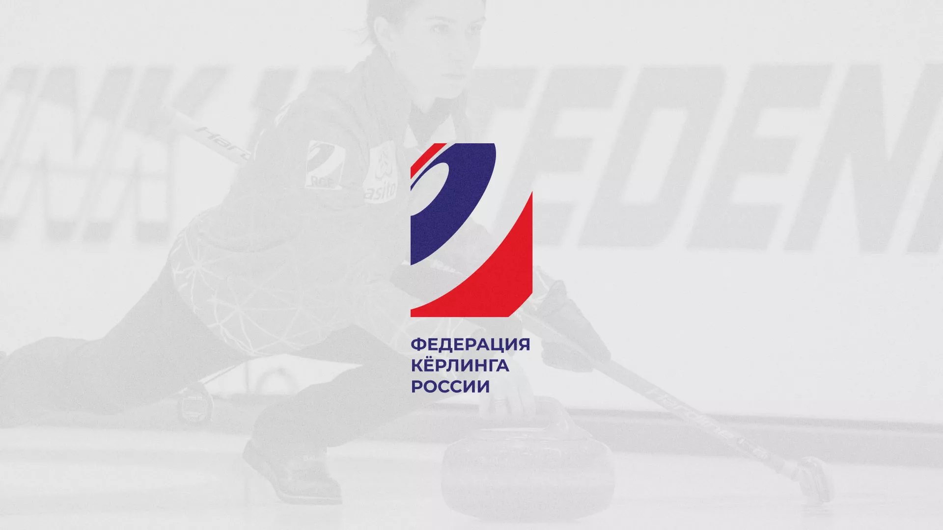 История о том, как мы делали в Кедровом модуль онлайн-записи для ФКР