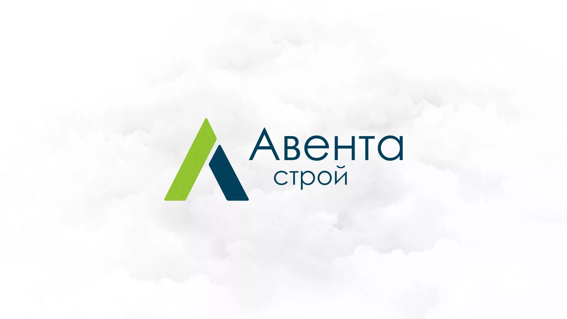 Редизайн сайта компании «Авента Строй» в Кедровом