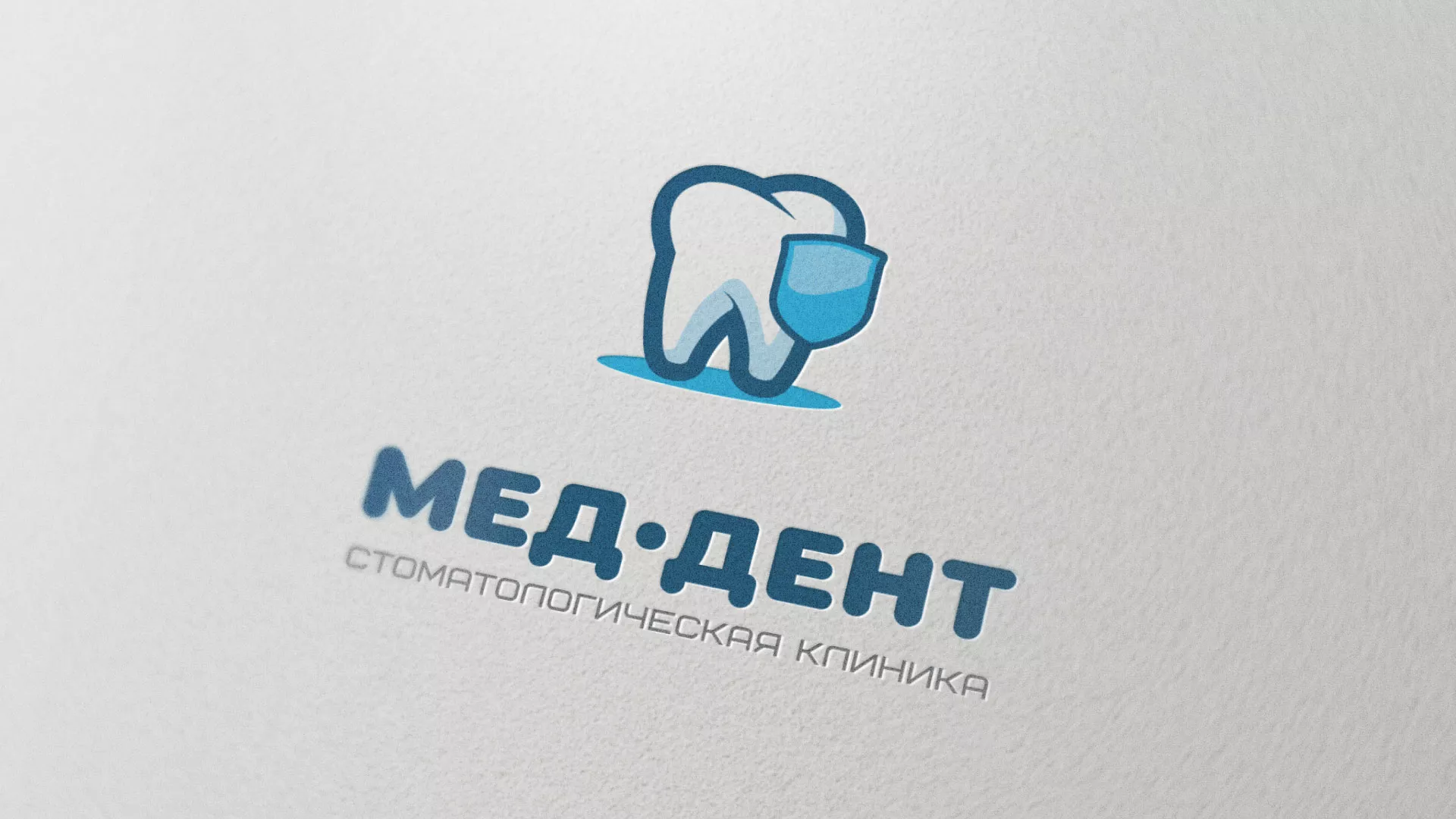 Разработка логотипа стоматологической клиники «МЕД-ДЕНТ» в Кедровом