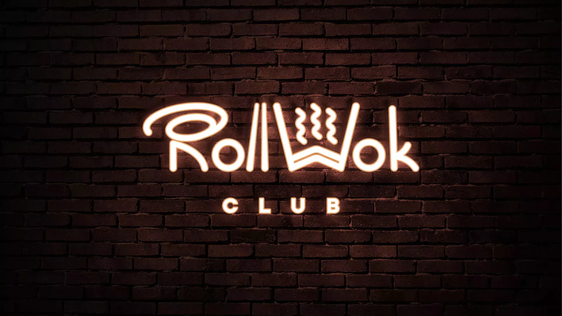 Разработка логотипа и фирменного стиля суши-бара «Roll Wok Club» в Кедровом